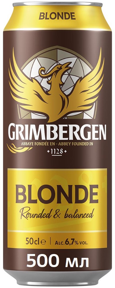 Пиво Grimbergen blonde 0,5