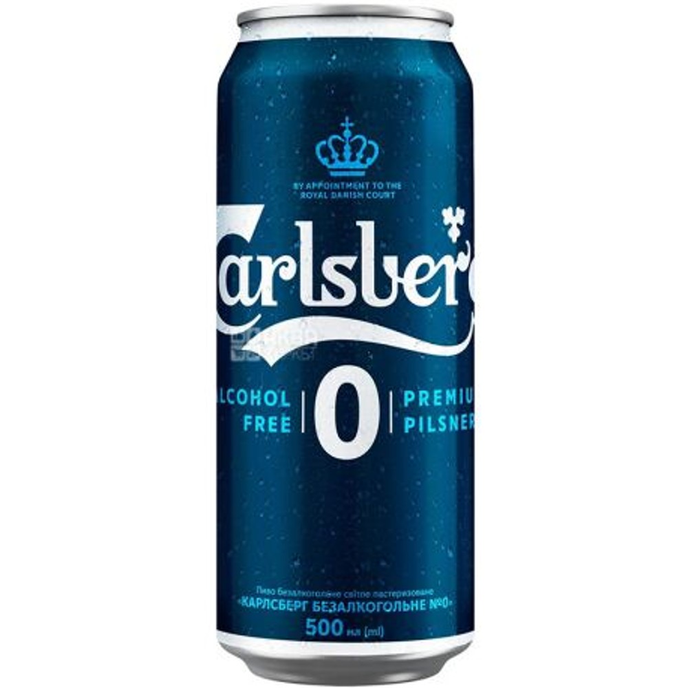 Пиво Carlsberg безалкогольне