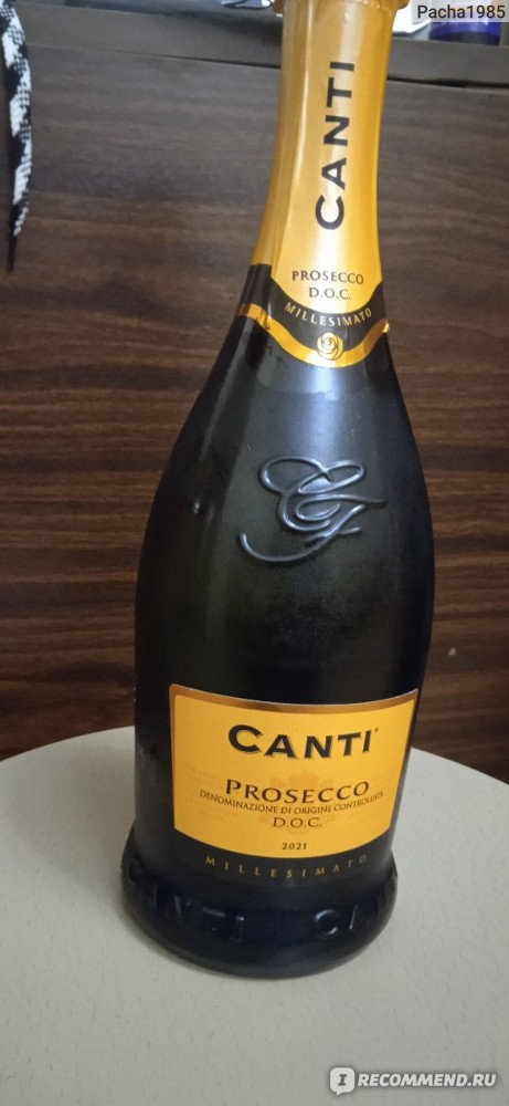 Вино ігристе Canti Prosecco 