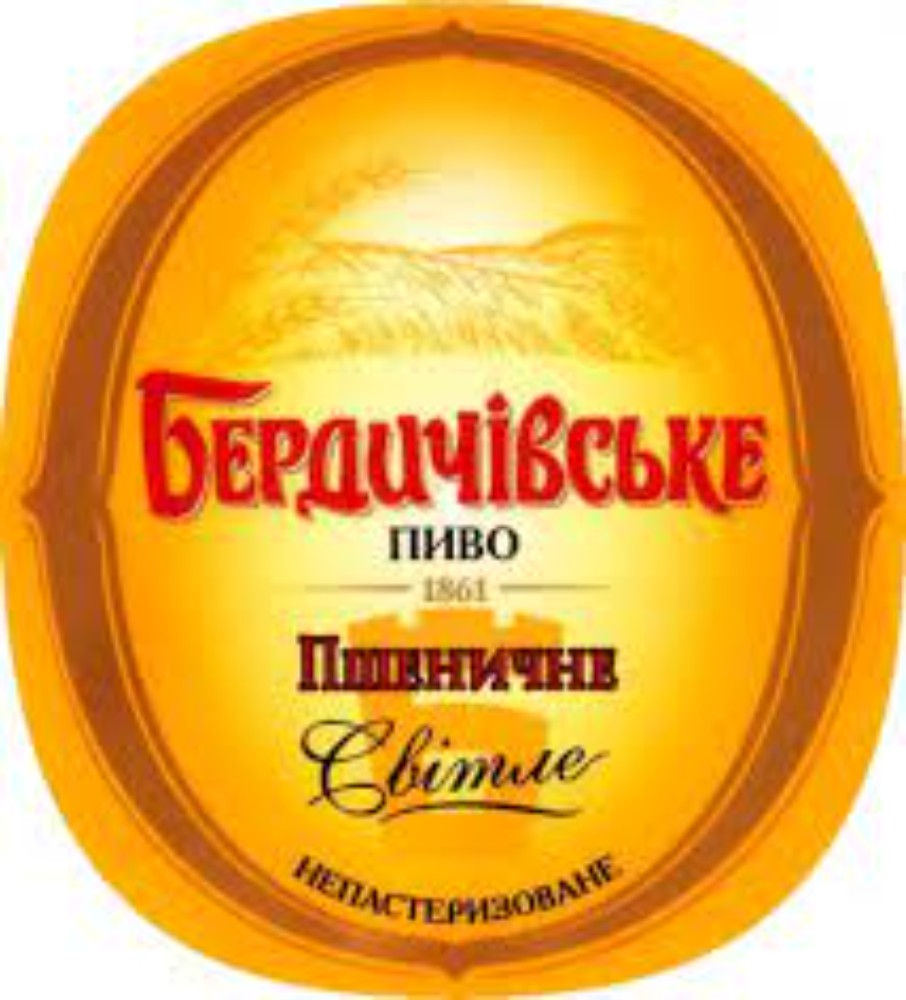 Бердичівське Пшеничне