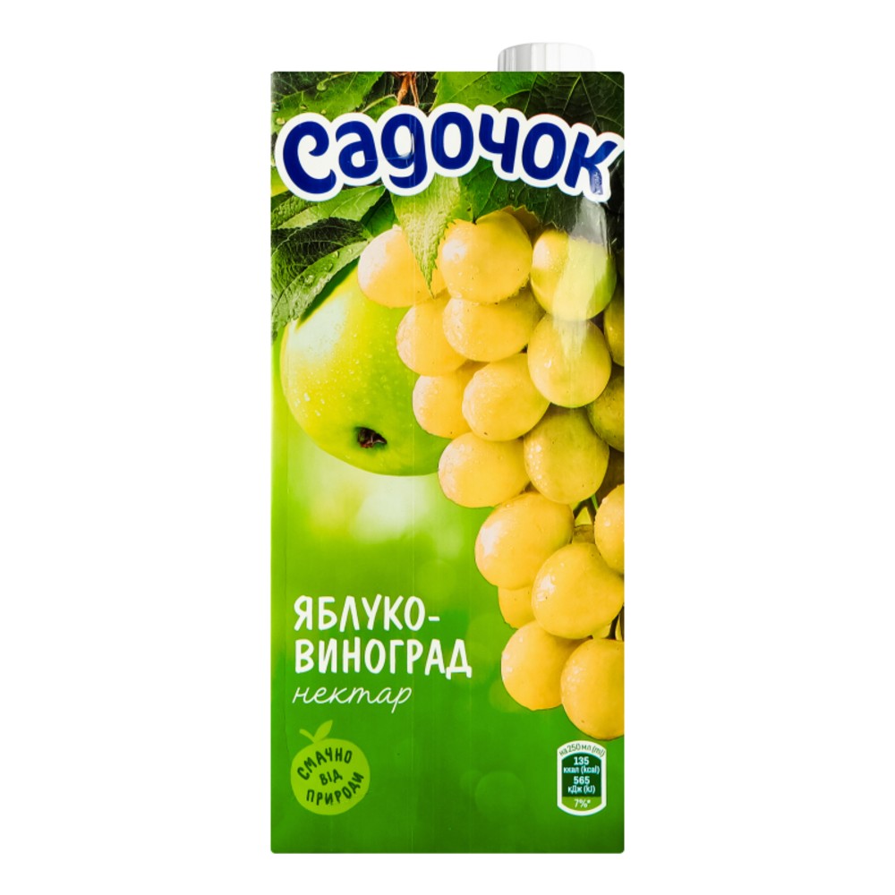 Садочок 1л яблуко виноград