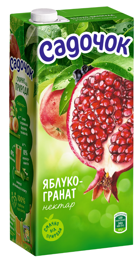 Садочок 1л яблуко гранат