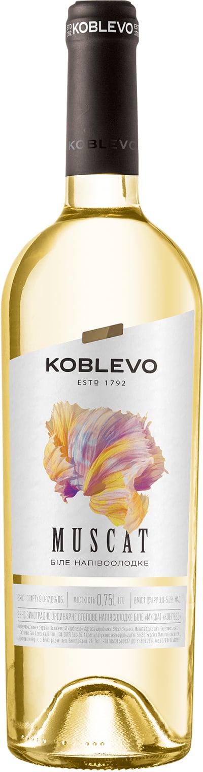 Вино Muscat Україна