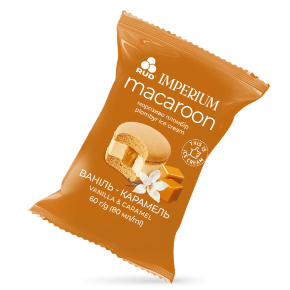 Морозиво «Макарун ваніль - карамель» 60г/16