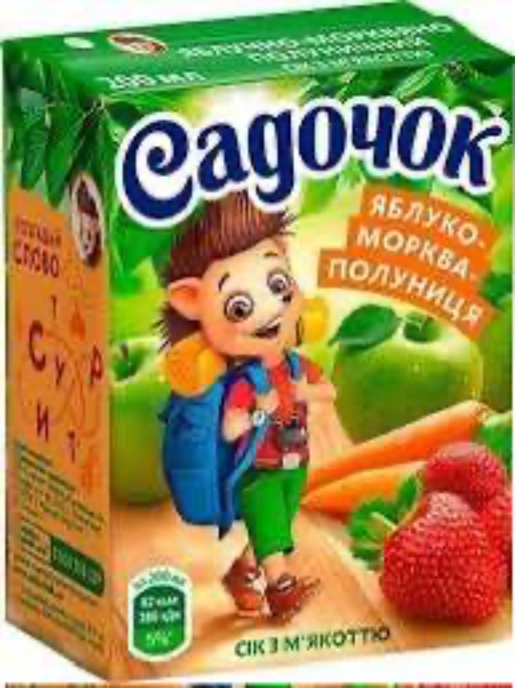 Яблучко Морква полуничний Садочок 0.200