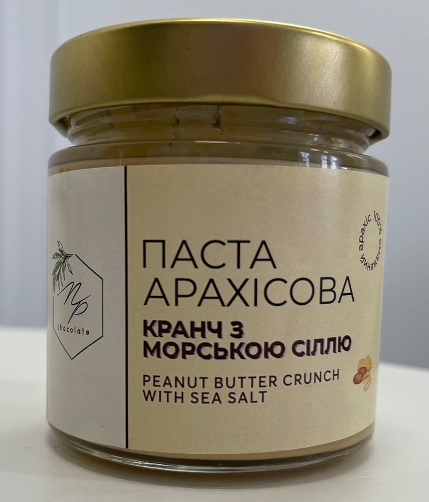 Арахісова паста кранч з морською сіллю 200г