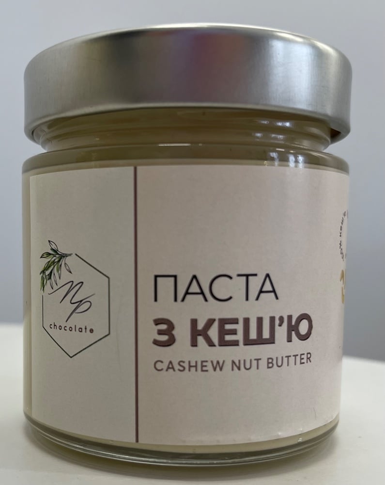 Горіхова паста з кешʼю
