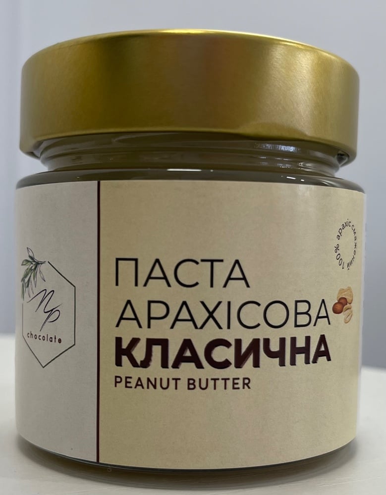Арахісова паста класична 200г