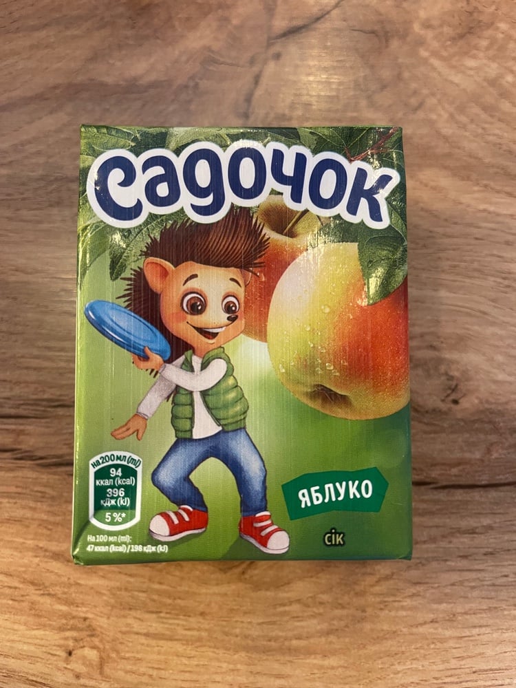 Сік Садочок 200мл