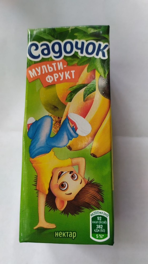 СІК САДОЧОК МУЛЬТІФРУКТ, 0,2 л