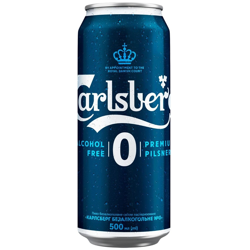 ПИВО БЕЗАЛКОГОЛЬНЕ CARLSBERG, 0,5л, Ж/Б
