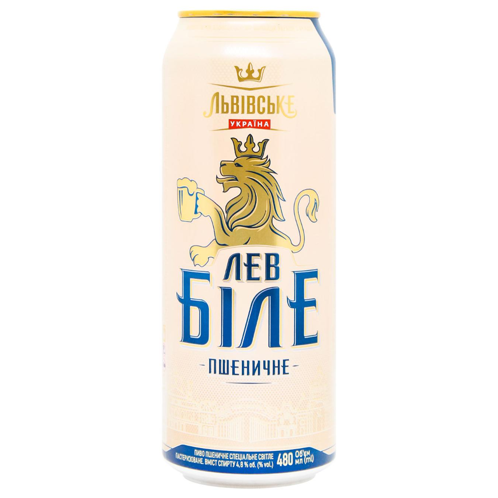 ПИВО ЛЬВІВСЬКЕ ЛЕВ БІЛЕ ПШЕНИЧНЕ, 0,48л, Ж/Б