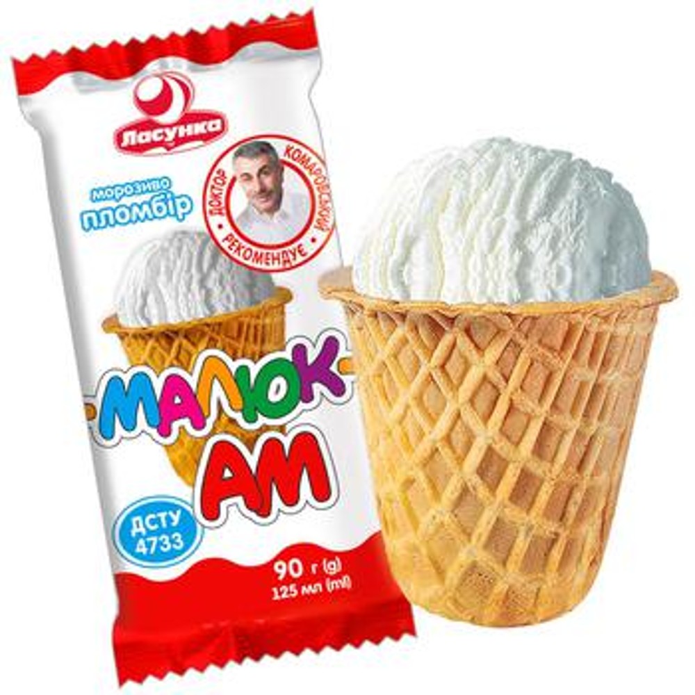 "МАЛЮК-АМ" ПЛОМБІР ЛАСУНКА