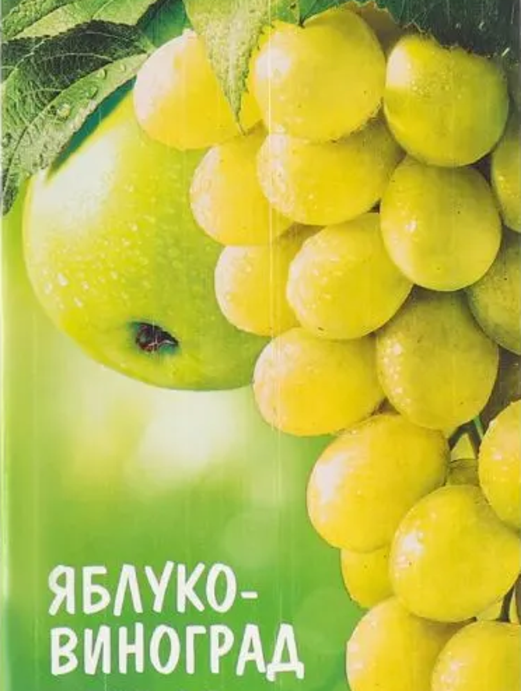 СІК ЯБЛУЧНО-ВИНОГРАДНИЙ, 1л