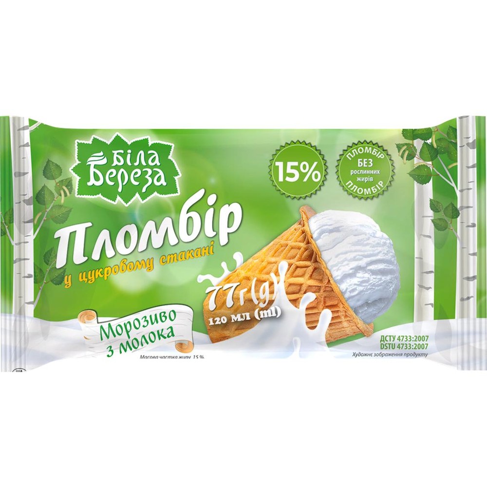 "БЄЛАЯ БЯРОЗА" ПЛОМБІР
