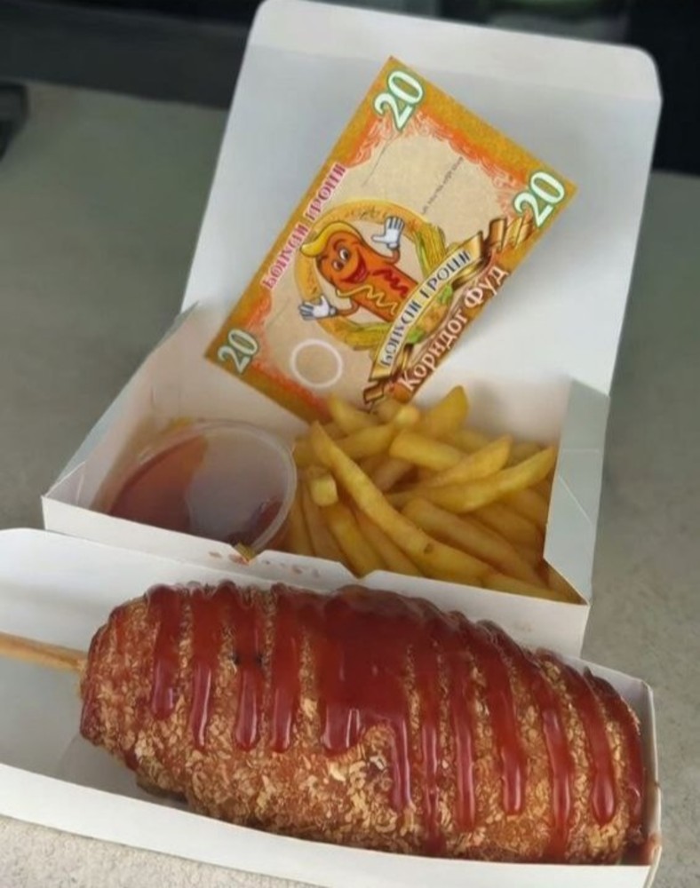 ранкове комбо