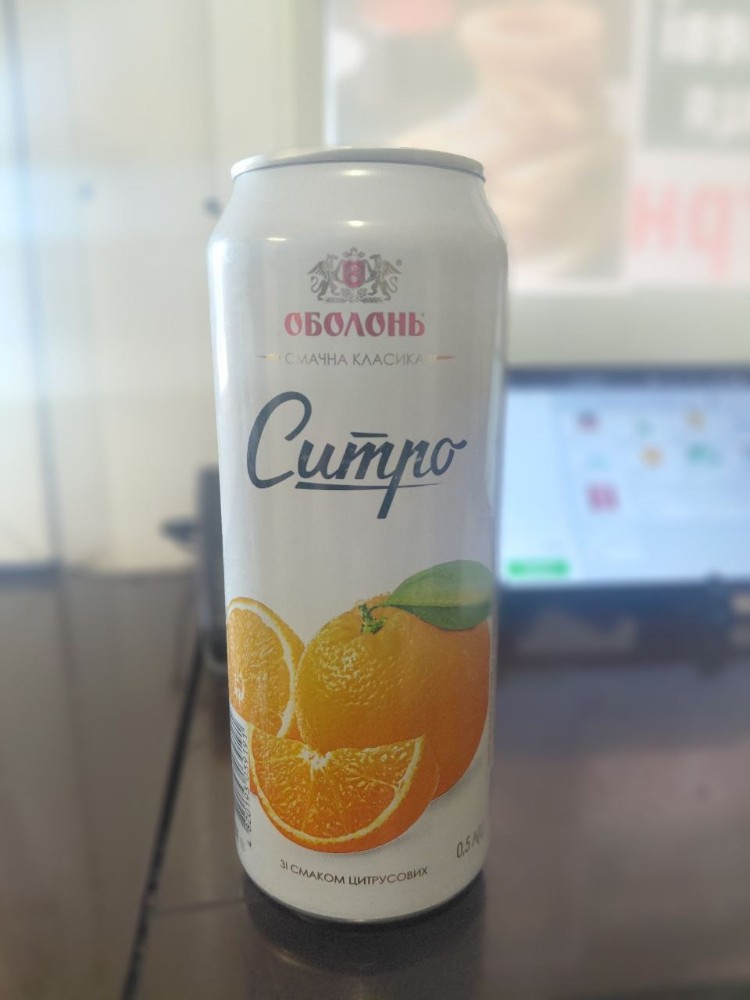 оболонь сітро