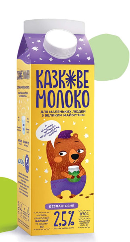 Молоко безлактозне 100 мл