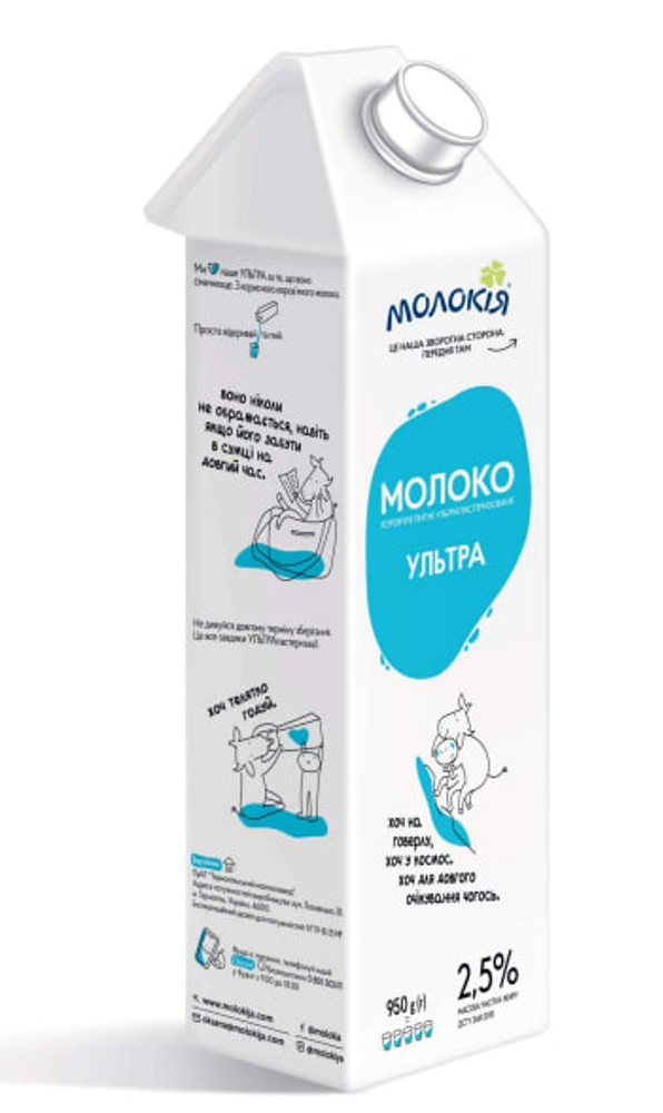 Молоко 100 мл