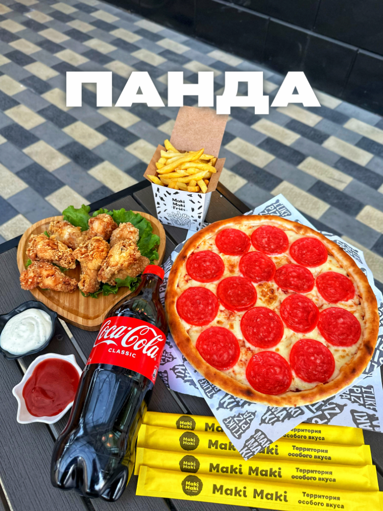 Сет Панда 