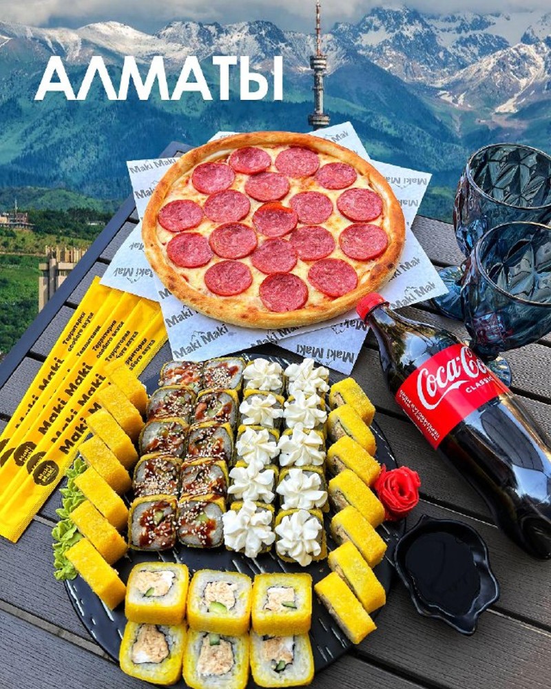 Сет Алматы Доставка 