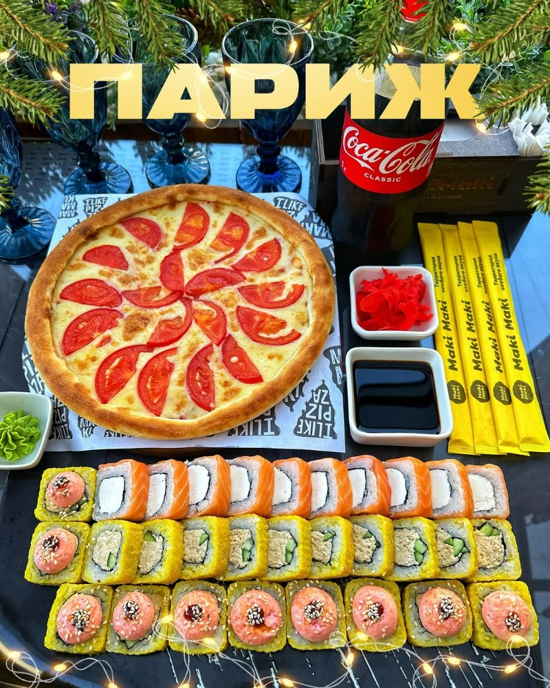Париж 
