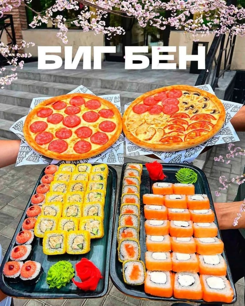 Сет Биг Бен 
