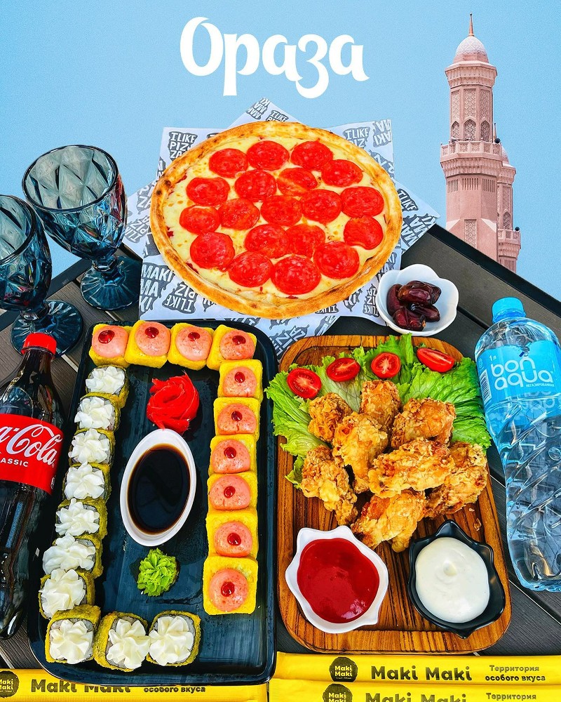 Сет Ораза Доставка 