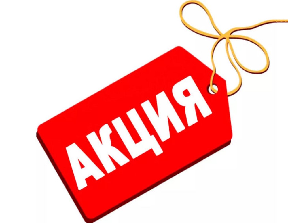 АКЦІЯ БІЛЬЯРД-(240грн за 2 години)