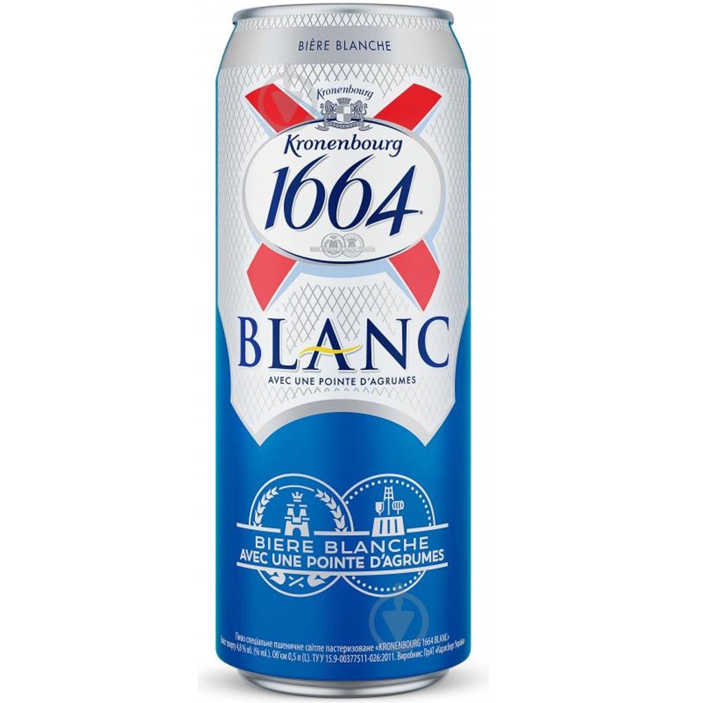 Пиво світле нефільтроване Kronenbourg 1664 Blanc, алюм, 0,33 л