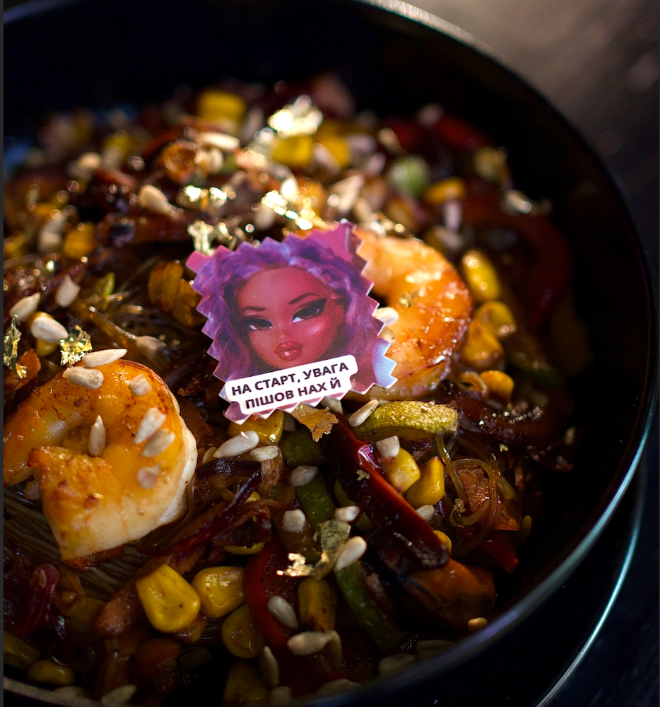 Фунчоза з морепродуктами 🌶️