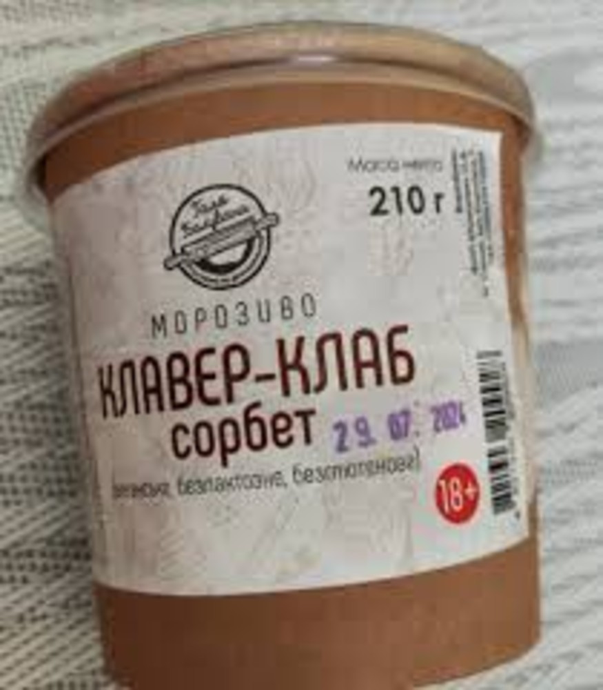 Морозиво "Сорбет Клавер клаб 18+", 210г