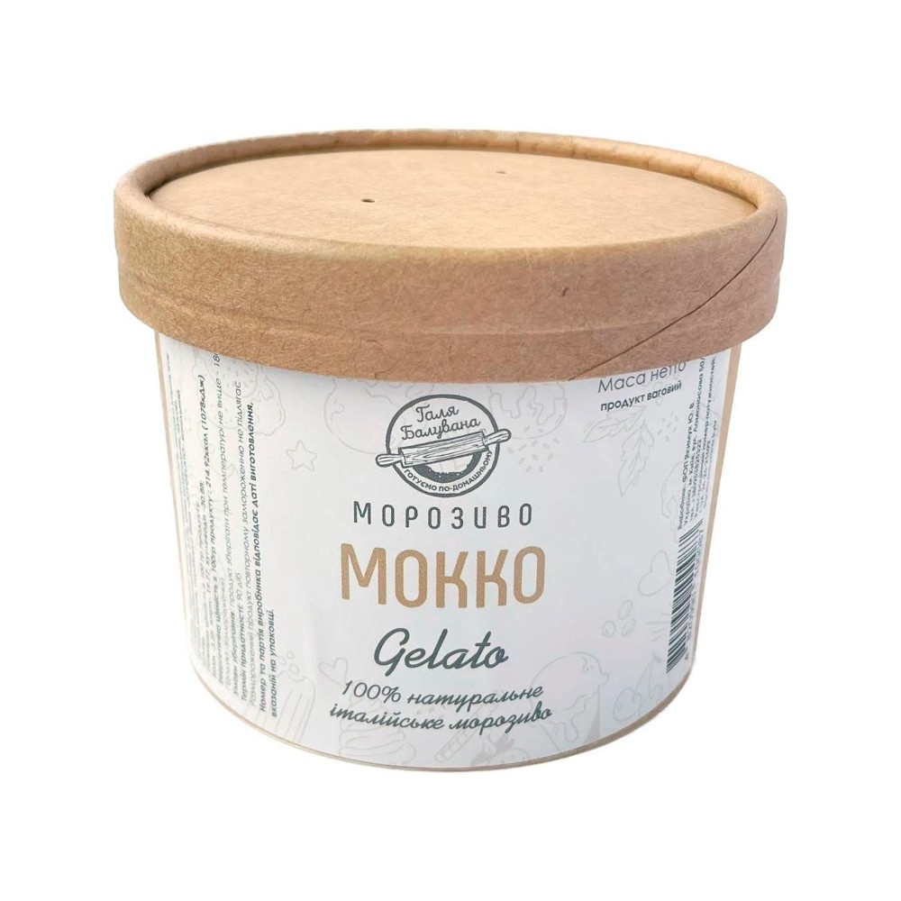 Морозиво "Мокко", 210г
