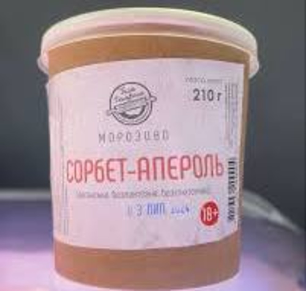 Морозиво "Сорбет Апероль 18+", 210г