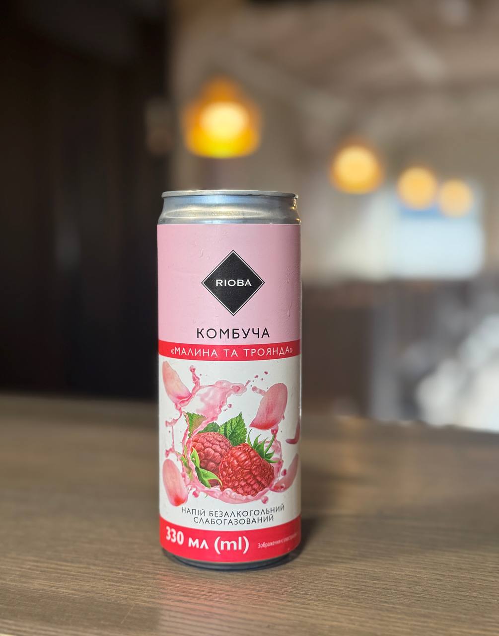 Комбуча малина троянда