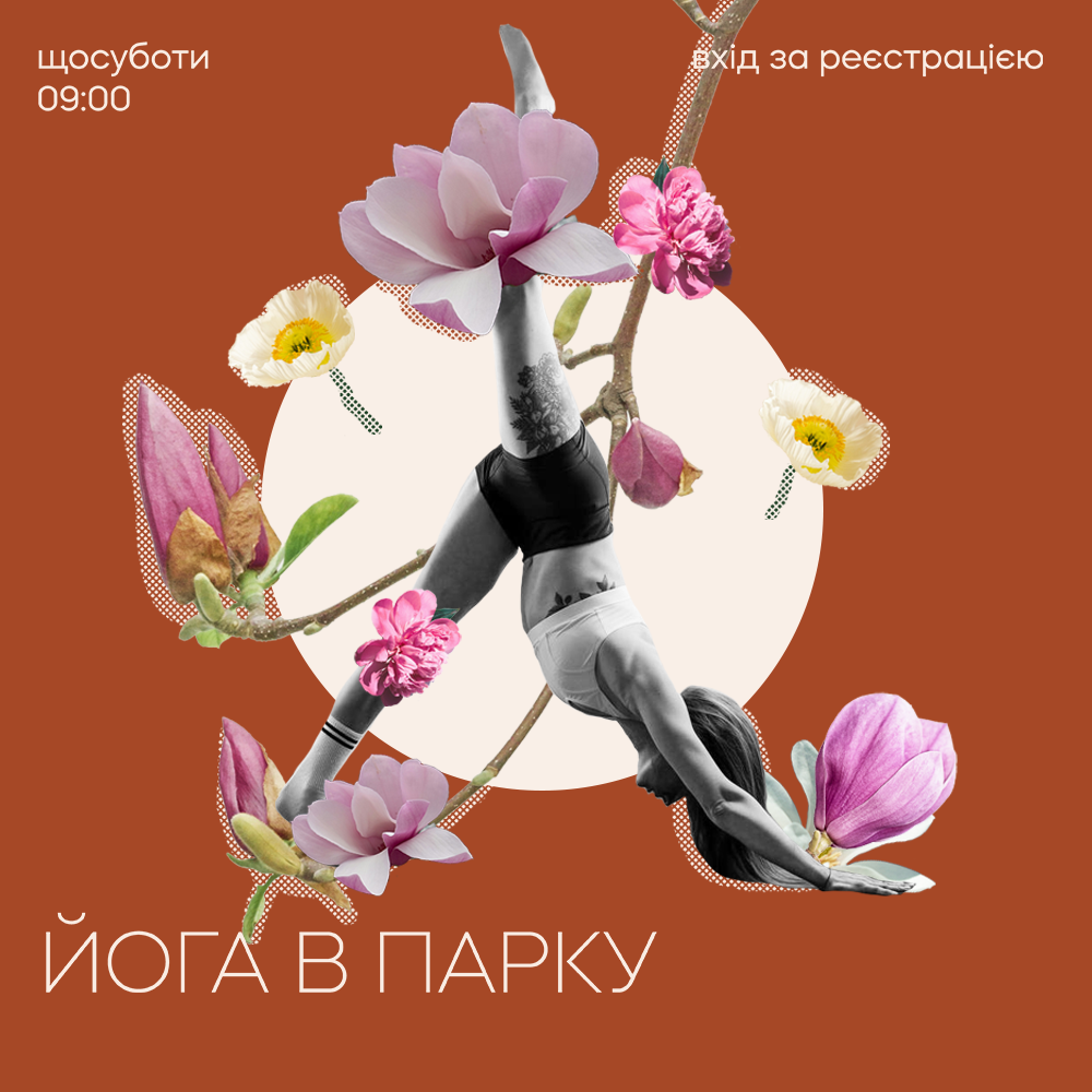 Йога в парку. Місячний абонемент