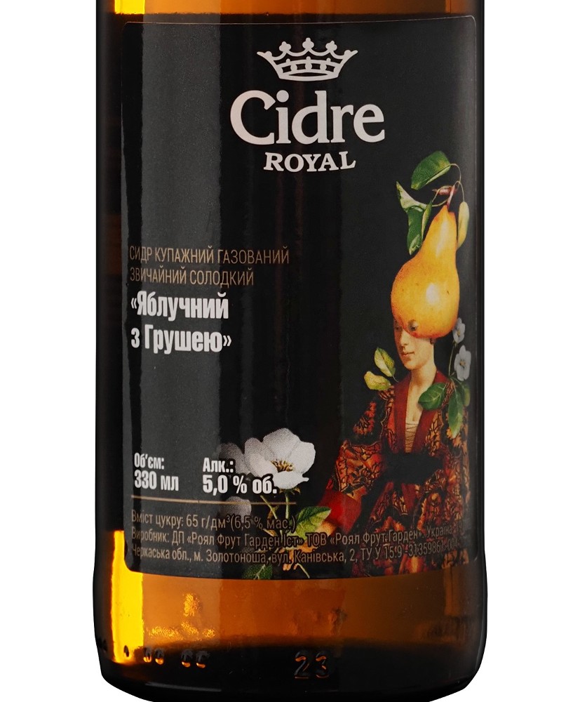Cidre Royal 0,33л "Груша"