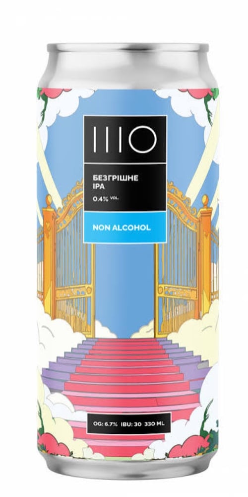 Пиво ШО BREWERY б/а БЕЗГРІШНЕ IPA 0.33 л