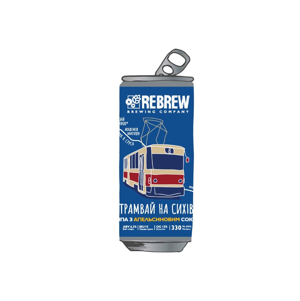 Пиво REBREW банка ТРАМВАЙ НА СИХІВ NEIPA З АПЕЛЬСИНОВИМ СОКОМ 0.33 л