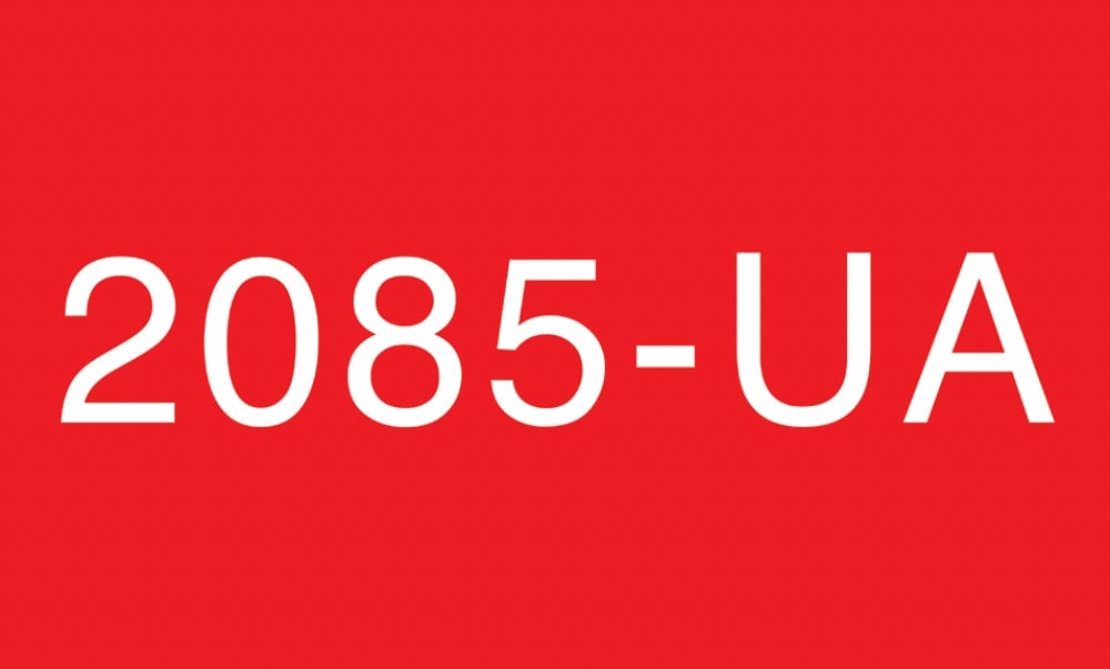 Пиво 2085-UA ТЕМНИЙ ЛАГЕР 0.4мл