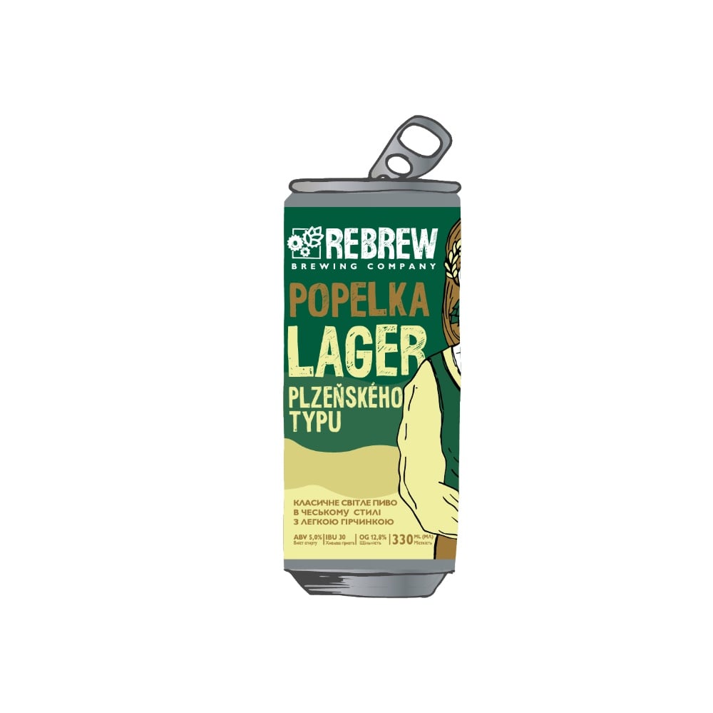 Пиво банка REBREW POPELKA LAGER 0.33 л