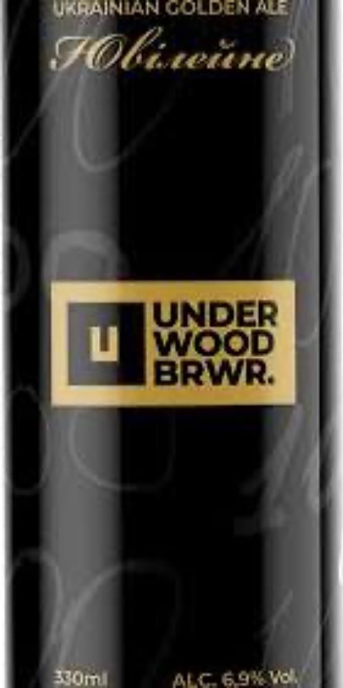Пиво банка UNDERWOOD ЮВІЛЕЙНЕ Ukrainian Golden Ale 0.33 л