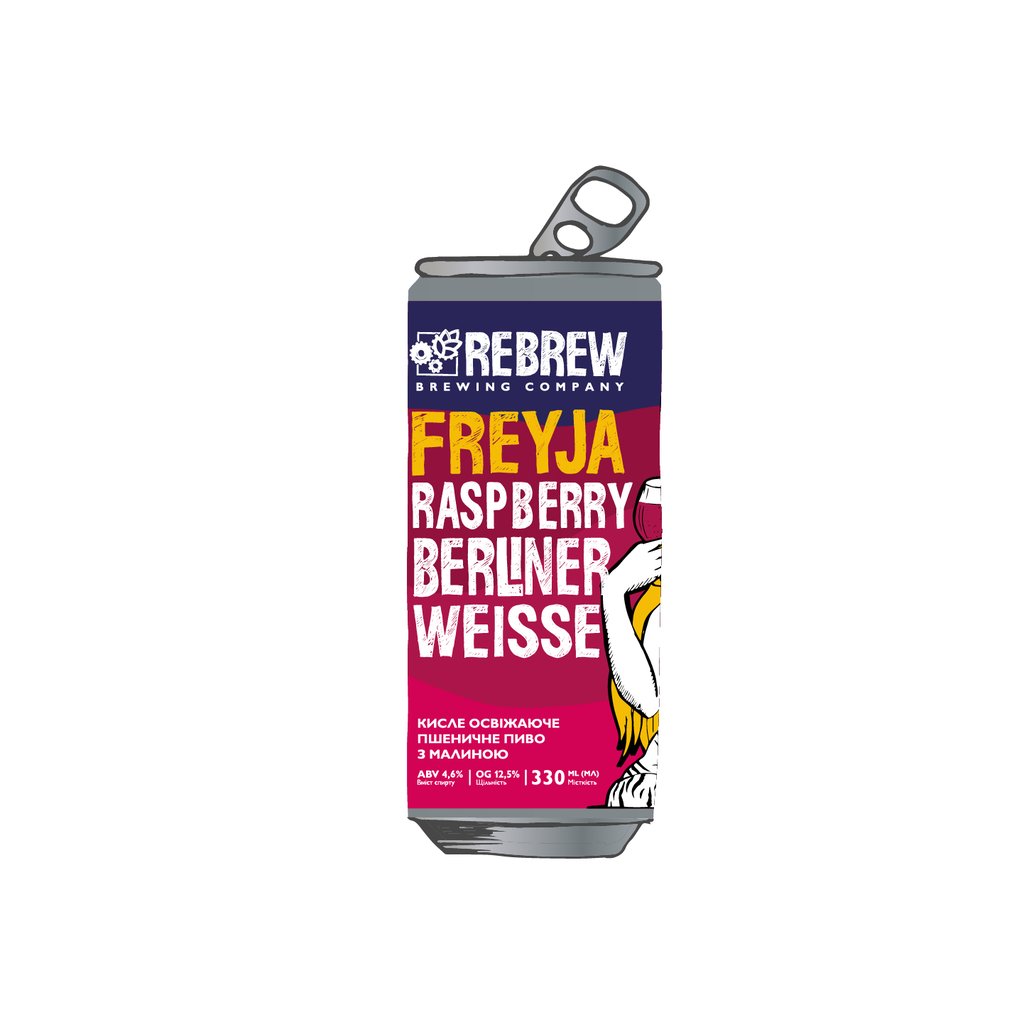 Пиво  REBREW FREYJA RASPBERRY BERLINER WEISSE” 0.33л