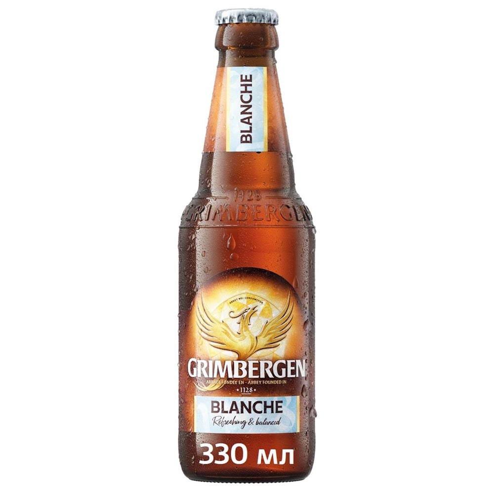 GRINBERGEN BLANSH 0.33