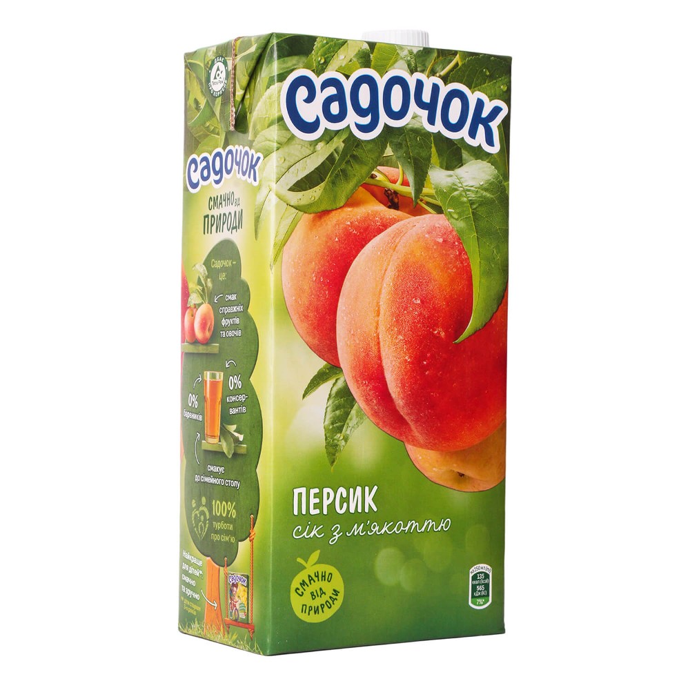 Сік "Садочок" 0,2 l (Асортимент)