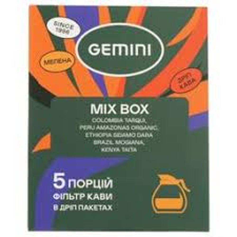 Дріп-кава Gemini