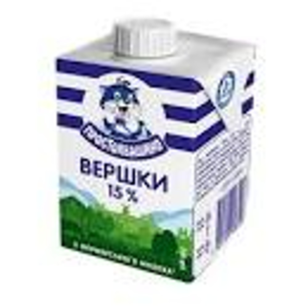 Вершки