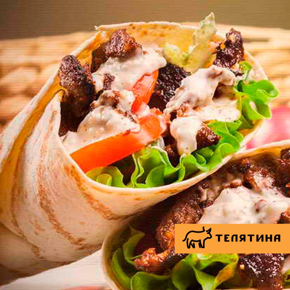 Бурум з Телятини (Beef)