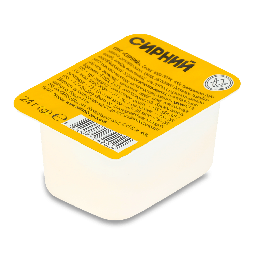 Соус діп 20г, виїзд