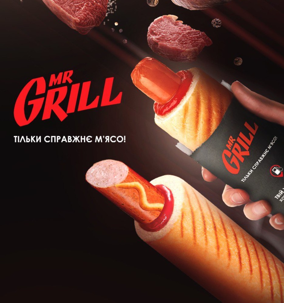 ХОТ-ДОГ / БАВАРСЬКА XL